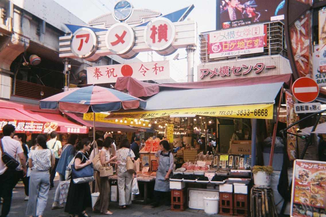 Picture of an entrance to Ameyoko Market, Ueno, Tokyo