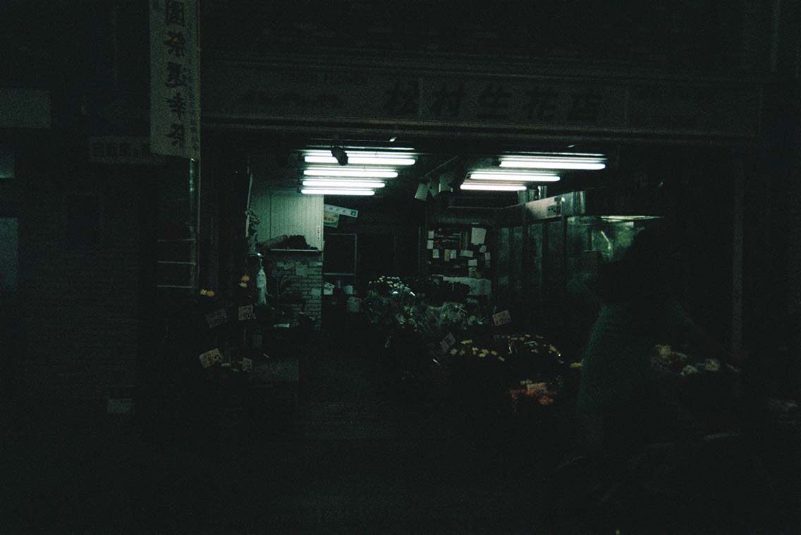 Picture of a flower shop under neon lights in Kyoto